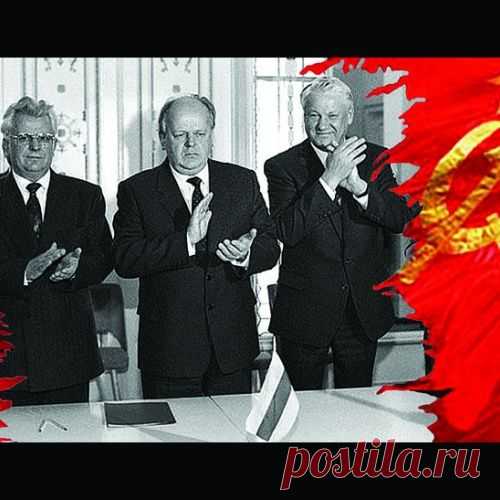 Тайна Беловежских соглашений: в Беловежской пуще тёмный лес всё гуще...