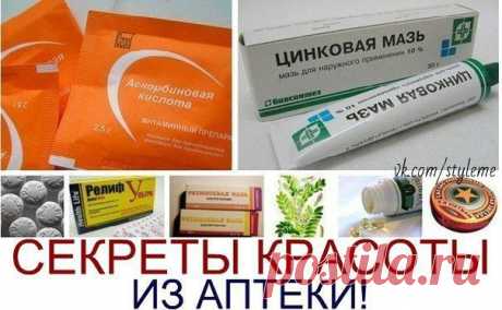 ✿ ЖЕНСКАЯ БЕСЕДКА ✿ мода, стиль и красота ✔