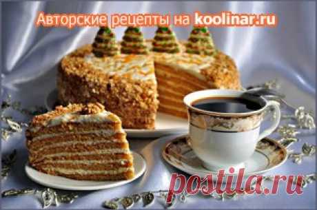 Медовик В гостях у Сказки. пошаговый рецепт с фотографиями