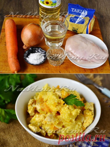 Пшённая каша в мультиварке с курицей.