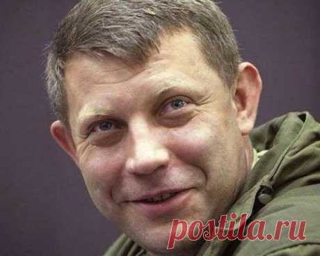 Захарченко: Отпустить Савченко – уникальный ход. Я ему аплодирую стоя