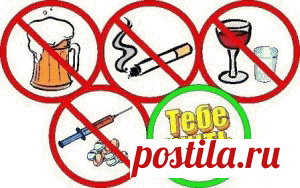 Сценарии школьной агитбригады. ЗОЖ - Здоровый образ жизни. Вредные привычки. Воспитательная, внеклассная работа в школе