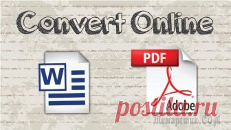 10 сервисов для преобразования Word в PDF онлайн В некоторых ситуациях, необходимо конвертировать Word в PDF онлайн бесплатно, при помощи специализированного сервиса. Например, на компьютере пользователя отсутствует программа, которая может преобраз...
