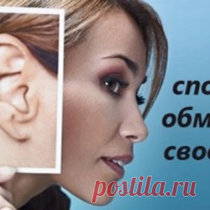 Болит зуб, кровь из носа или затекла рука? Эти 16 советов помогут тебе обмануть свое тело! - МирТесен