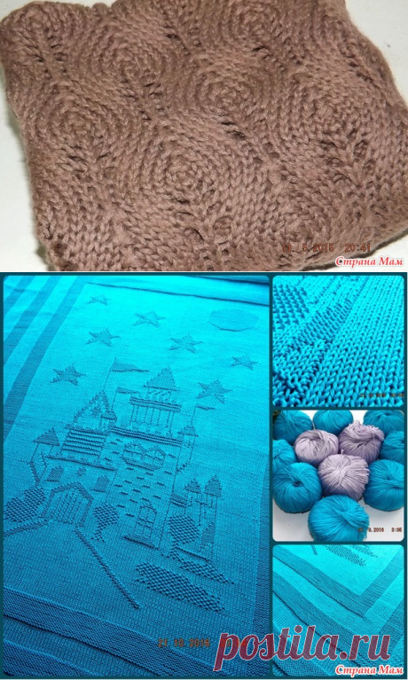 Без заголовка
Детские пледы.