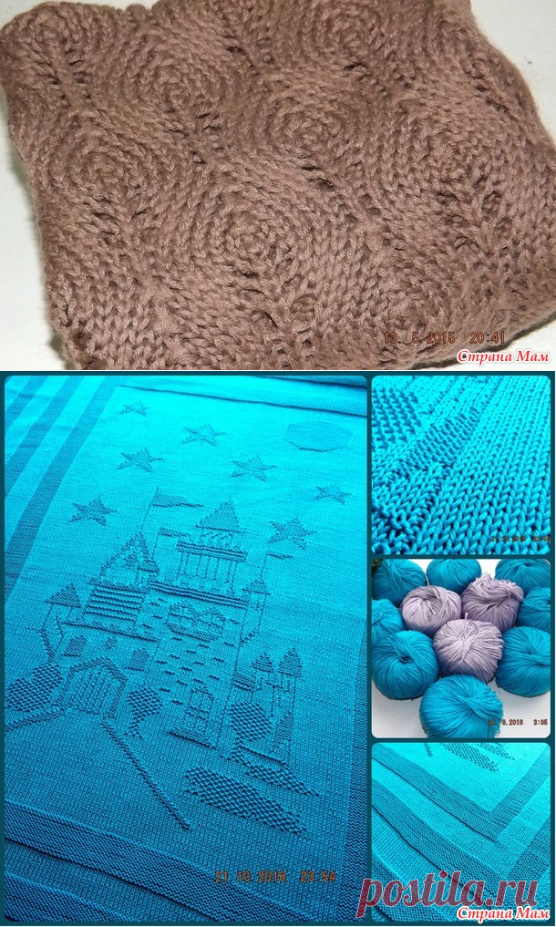 Без заголовка
Детские пледы.