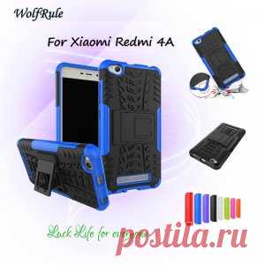 Чехол Xiaomi Redmi 4A
