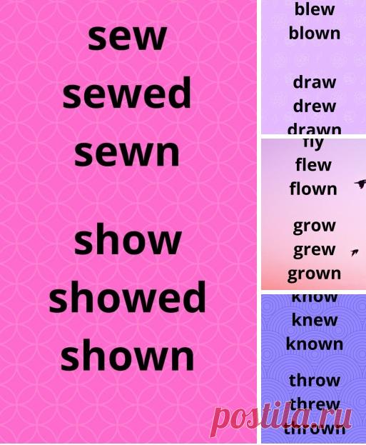 English. Учим неправильные глаголы