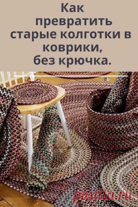 Pin page