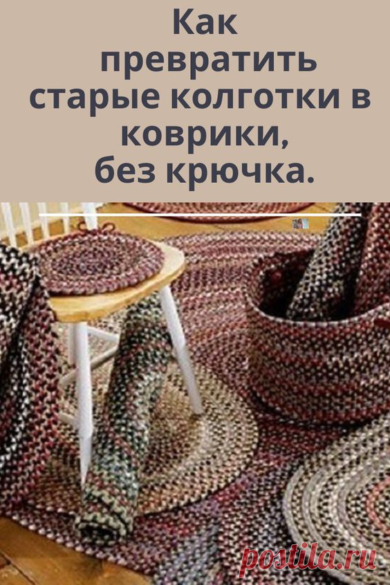 Pin page