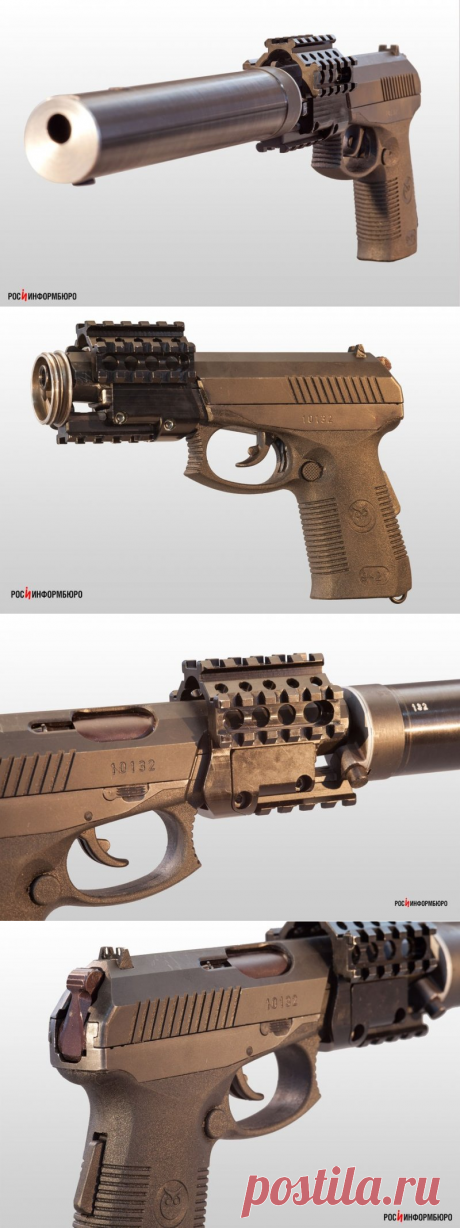 СР-1МП «Гюрза» — самозарядный пистолет Сердюкова | Армейский вестник