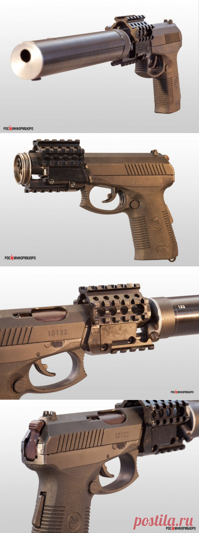 СР-1МП «Гюрза» — самозарядный пистолет Сердюкова | Армейский вестник