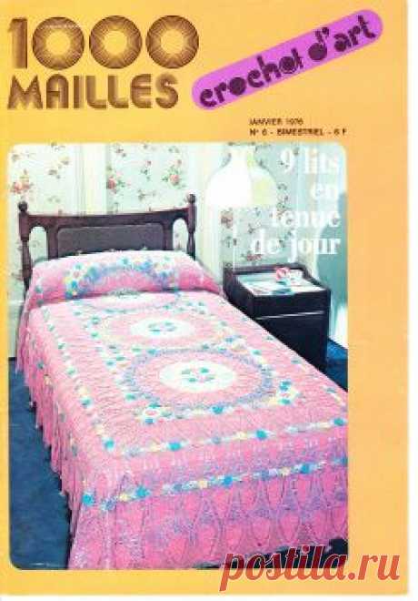 1000 Mailles №6 1976