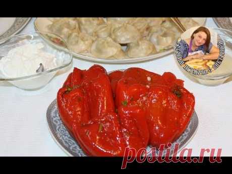 Фаршированный  зеленью перец “Ароматный Вкус Детства”