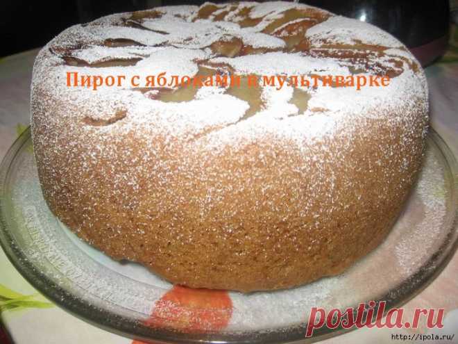 Пирог с яблоками в мультиварке - отличное начало дня!