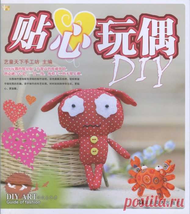 КУКЛЫ.ОДЕЖДА ДЛЯ КУКОЛ | Записи в рубрике КУКЛЫ.ОДЕЖДА ДЛЯ КУКОЛ | galkaorlo