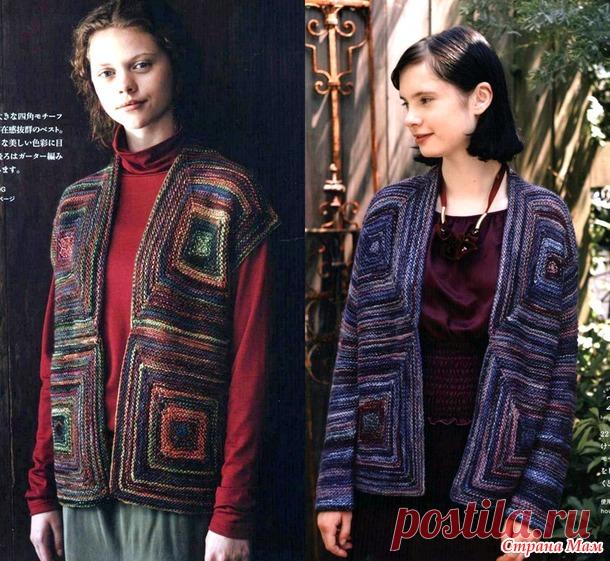 Жилет и кардиган из квадратов. Спицы. - ВЯЗАНАЯ МОДА+ ДЛЯ НЕМОДЕЛЬНЫХ ДАМ - Страна Мам