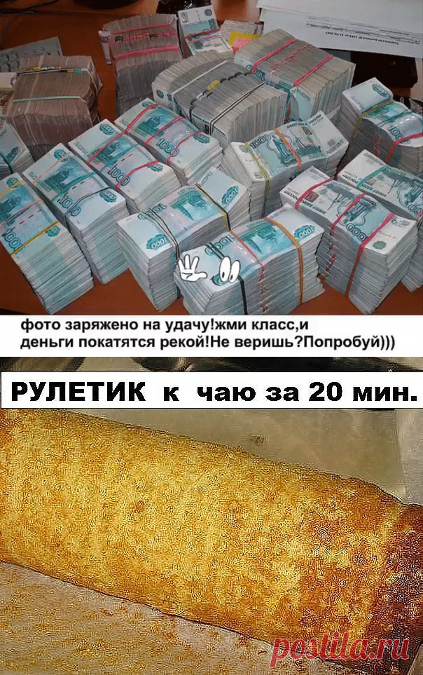 Одноклассники