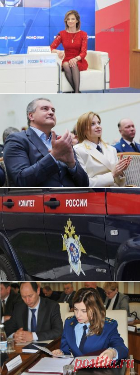 Поклонская заявила, что готова стать депутатом Госдумы | ПОЛИТИКА | АиФ Крым