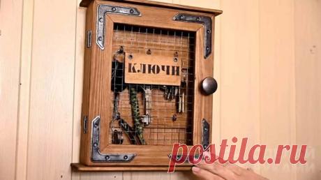 Стильная ключница в стиле Loft своими руками Чтобы не искать каждый раз ключи, впопыхах брошенные в первое попавшееся место, лучше всего сделать для их хранения специальный ящик — ключницу. Крепится