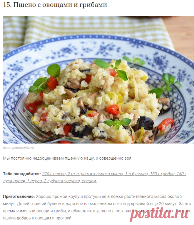 Ужин на каждый день - 20 рецептов вкусно, просто и недорого