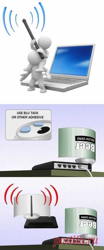 Усилитель сигнала Wi-Fi | Хитрости Жизни