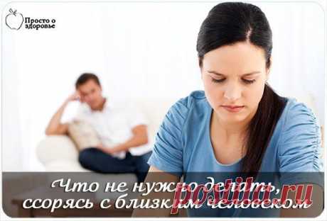 ПРОСТО О ЗДОРОВЬЕ✔ | ВКонтакте