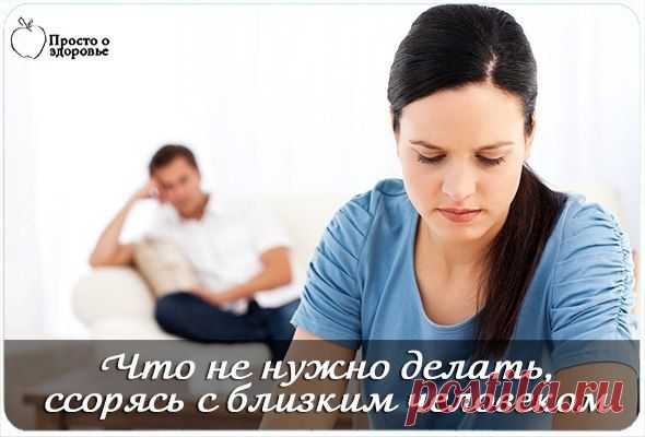 ПРОСТО О ЗДОРОВЬЕ✔ | ВКонтакте