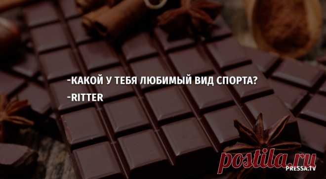 Анекдоты дня 07-12-2018 94992 (20 штук) . Чёрт побери