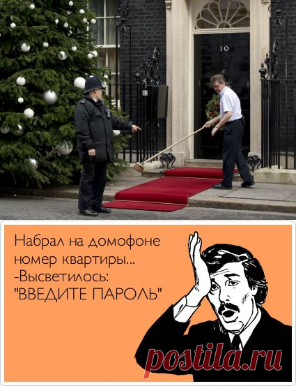 Что означает номер вашей квартиры? | thePO.ST