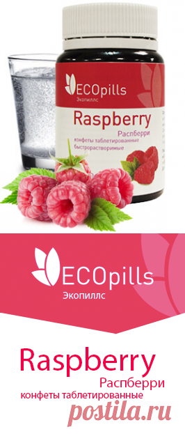 Raspberry