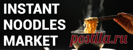 Instant Noodles Market Share, Trends | Research Report [2020-2027]