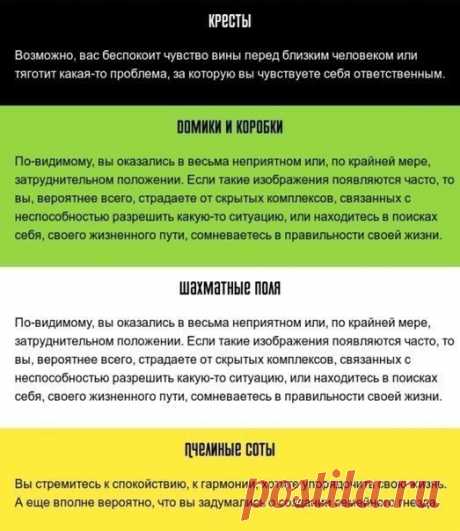 Вечный календарь
