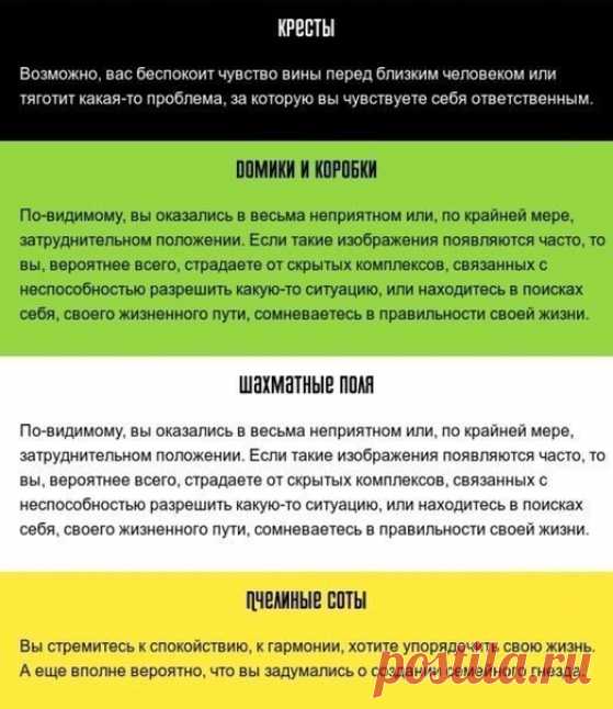 Вечный календарь