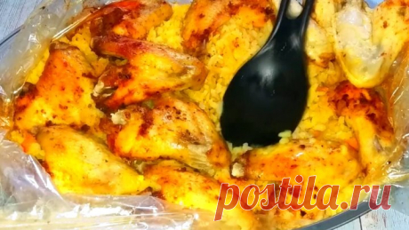 ЛЕНИВЫЙ УЖИН - все смешала и в духовку! Очень вкусный плов!