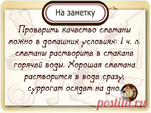 И это в копилочку!