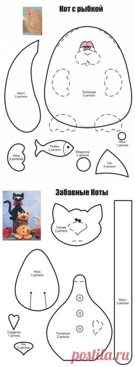 Выкройки игрушек. Кошки.