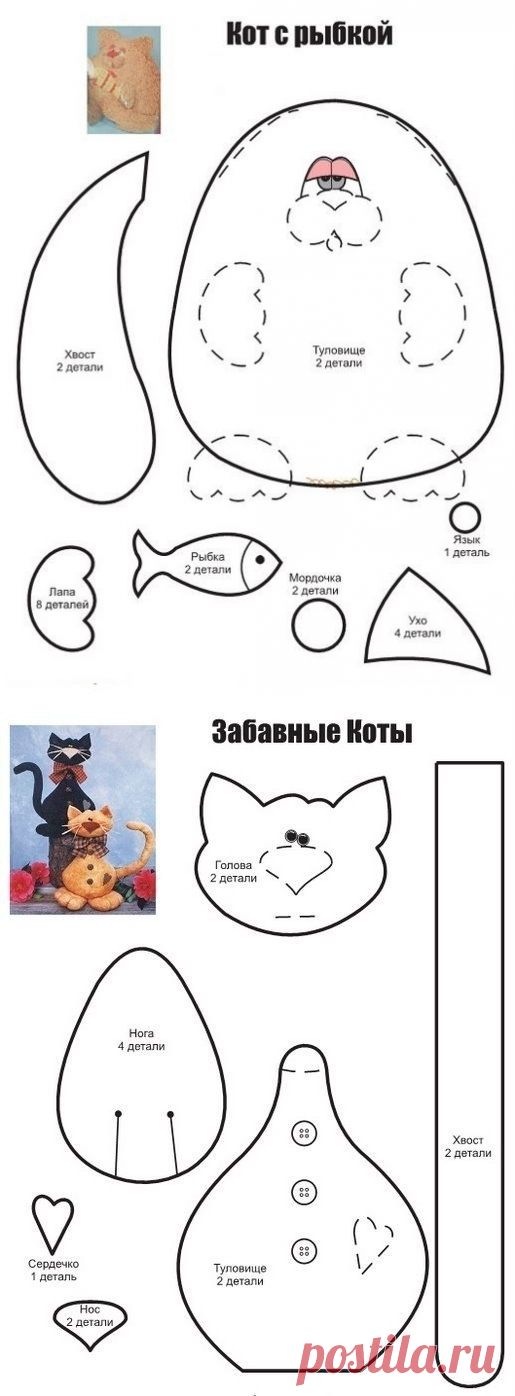 Выкройки игрушек. Кошки.