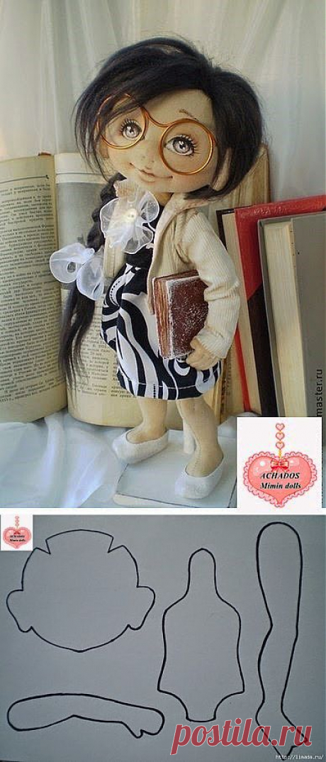Mimin Dolls: doll leitora