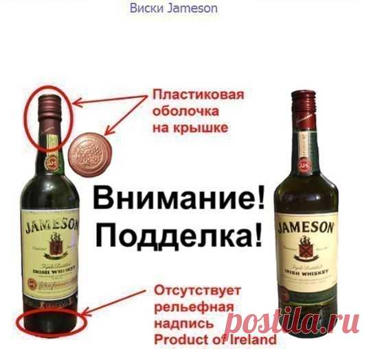 Распознаем подделку