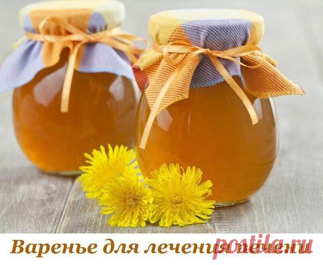 Варенье для лечения печени 



В мае цветут одуванчики. Мы ходим и не обращаем внимание на это растение. А между тем, его можно назвать настоящим доктором. Из одуванчиков можно приготовить вкусное варенье, восстанавливающее кле…