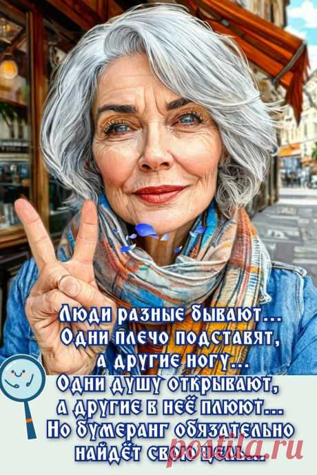 Изображение пина-истории