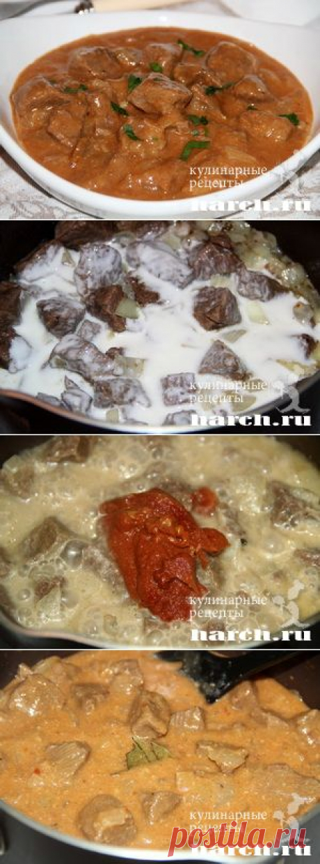 Телятина в йогурте.