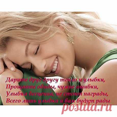 Открытка
