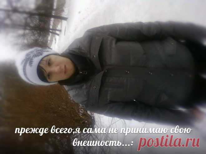 не всем быть красивыми...:(