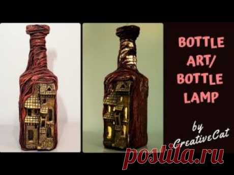 Bottle Art/ Bottle Lamp/ Wine bottle Craft/Bottle Decoration/Altered Bottle/art and craft