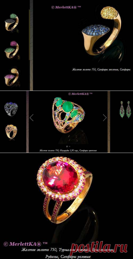 Очень красивая подборка ♛ Украшения из золота Mousson Atelier ♛
