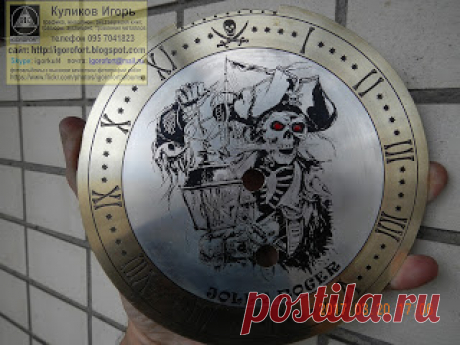 Куликов Игорь. Живопись графика офорт. Kulikov Igor painting drawing etching : Циферблат с пиратом.