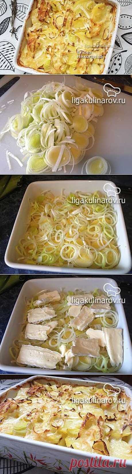 Картофель, запеченный с сыром бри и луком-пореем – рецепт с фото от Лиги Кулинаров, пошаговый рецепт