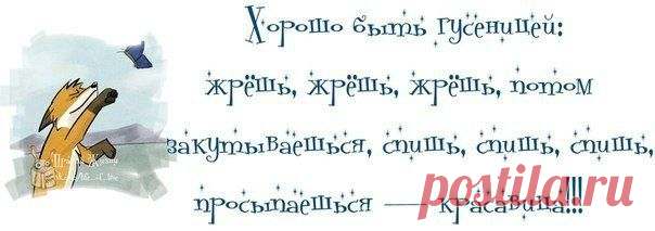 Если тебе скучно и одиноко, скорее всего ты скучный и одинокий ;) | Крутой облом